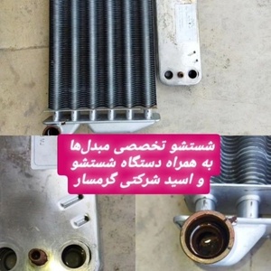 تصویر گالری