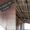 اجرای نصب سقف دیوارپوش  در لواسان نصاب حسینی09128926069