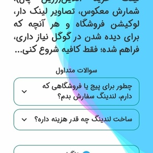 تصویر گالری