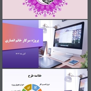 تصویر گالری