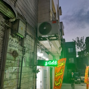 تصویر گالری