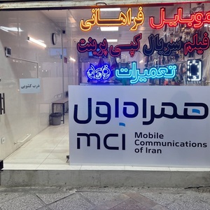 تصویر گالری