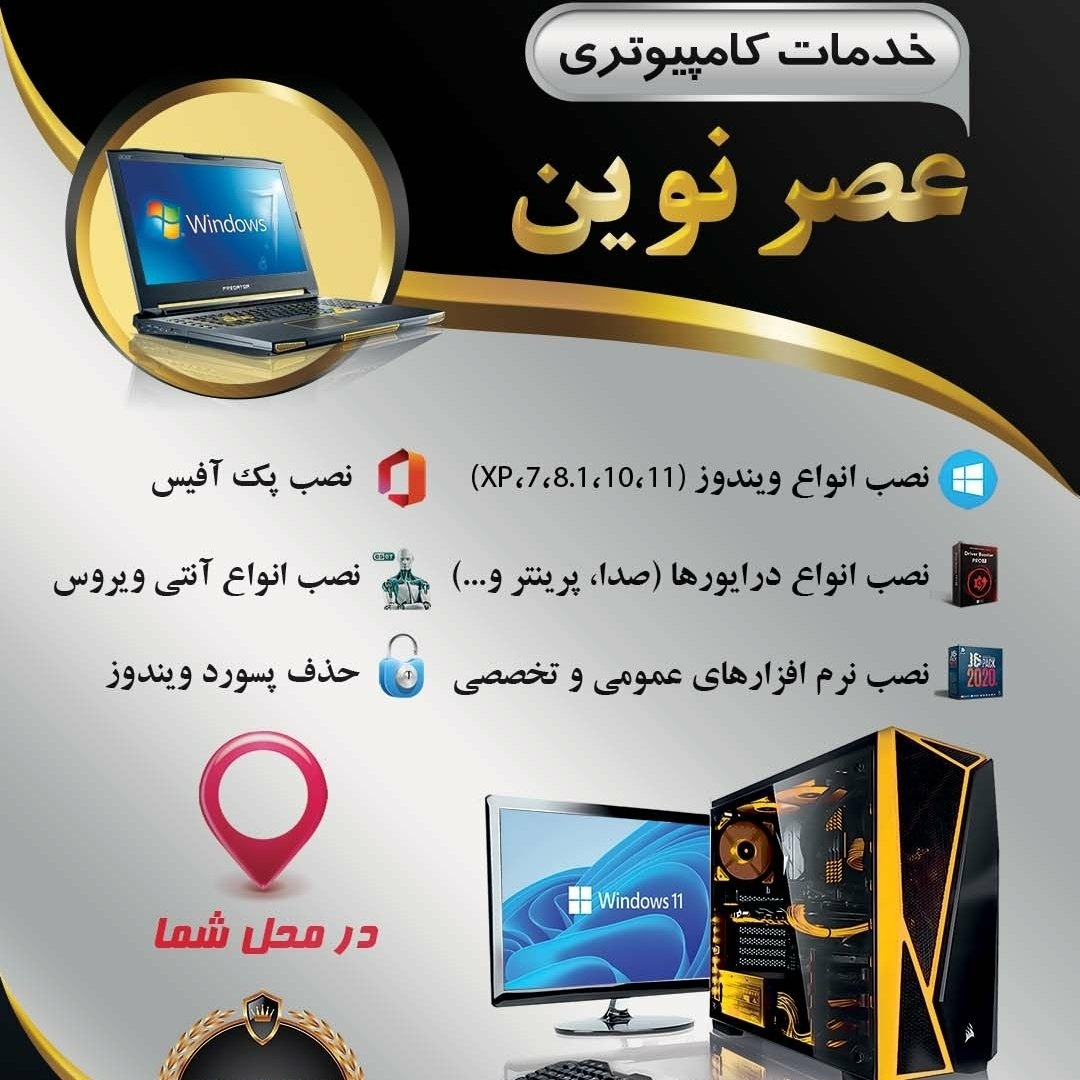 نمونه کار محمد رضاسلطانی 8
