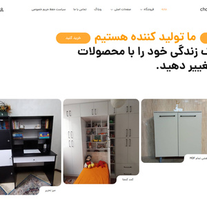 تصویر گالری
