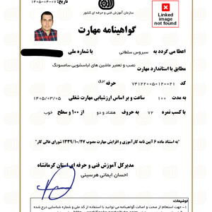 تصویر گالری