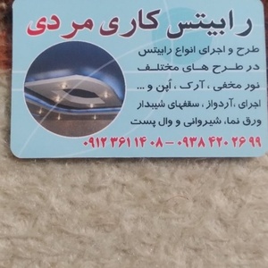 تصویر گالری