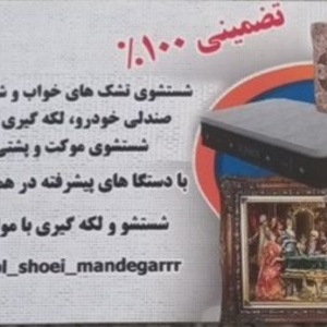 تصویر گالری