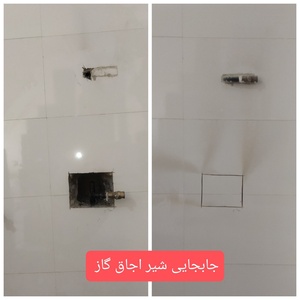 تصویر گالری