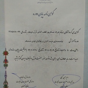 تصویر گالری