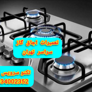 تصویر گالری