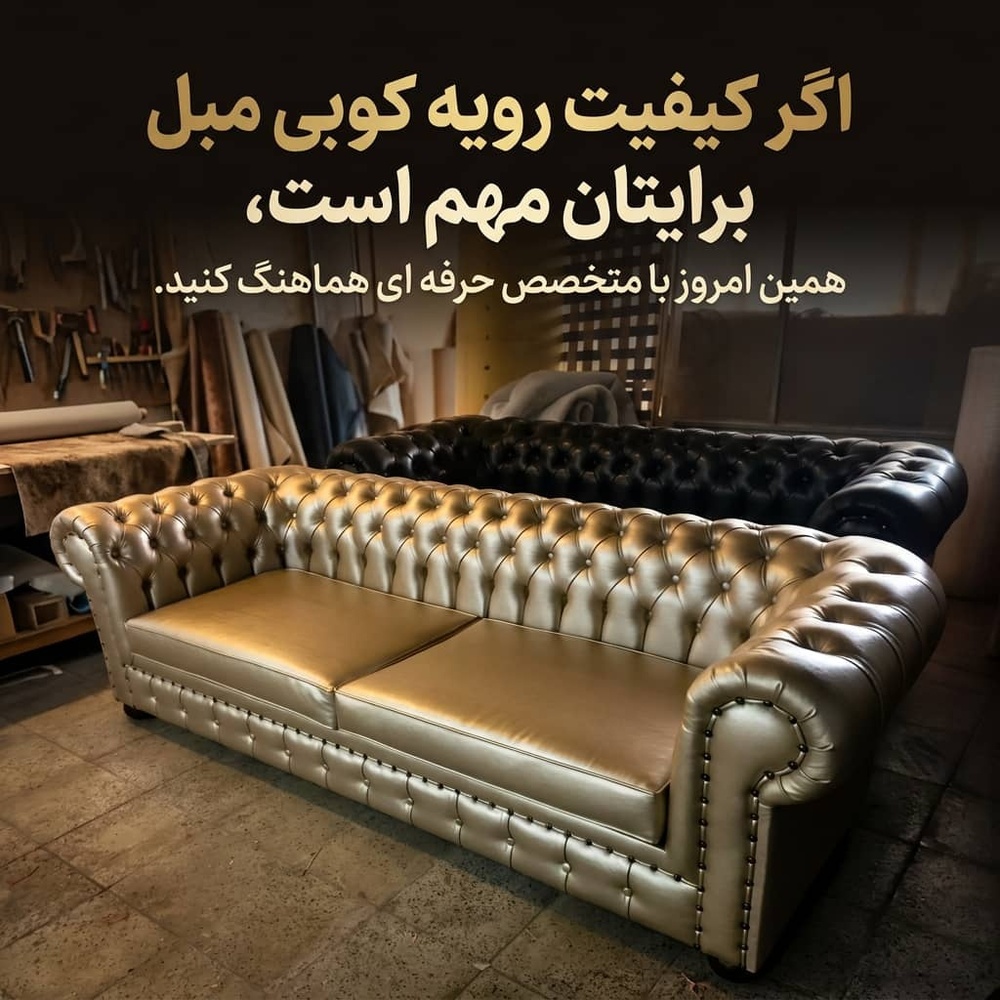 نمونه کار حسین رضایی صدرابادی 11