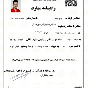 تصویر گالری