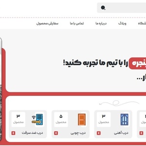 تصویر گالری