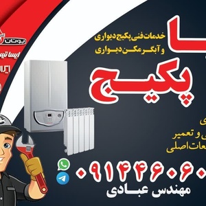 تصویر گالری