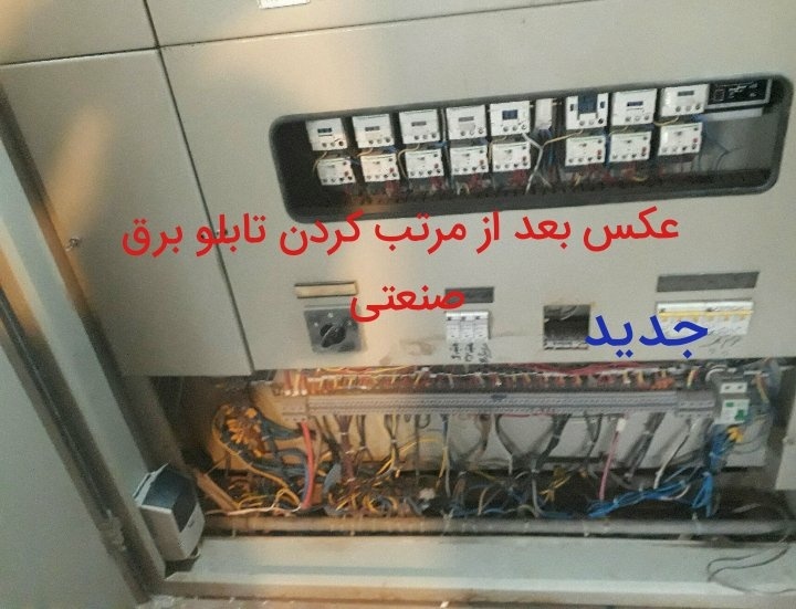 نمونه کار اکبر نوری فرد 81