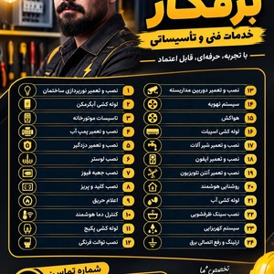 تصویر گالری