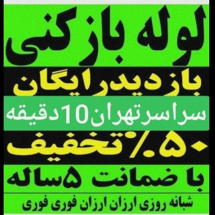 نمونه کار محمدعلی رحیمی نیک 1
