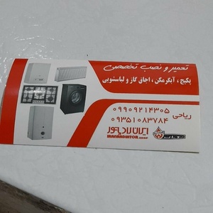 تصویر گالری