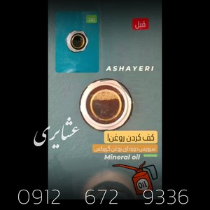 تصویر گالری