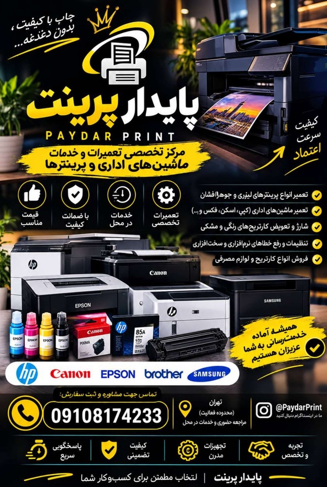نمونه کار مهدی علی نیا احمدزاده 2