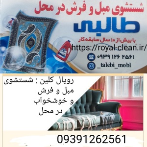 تصویر گالری