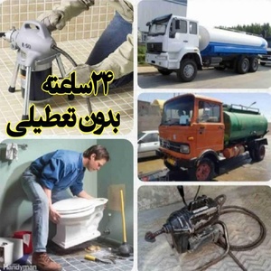 تصویر گالری