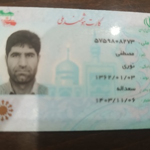 تصویر گالری