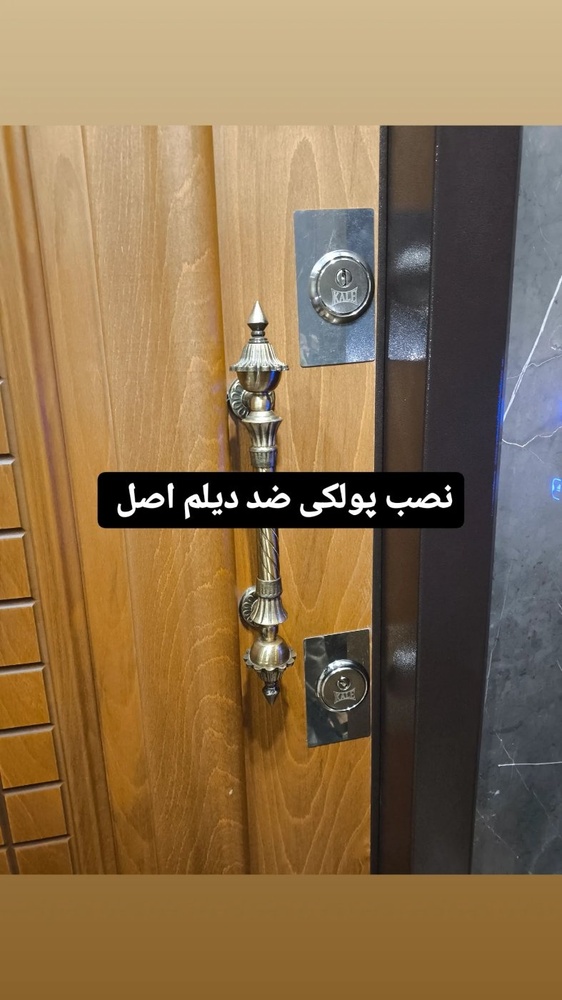 نمونه کار ایمان قوام 7