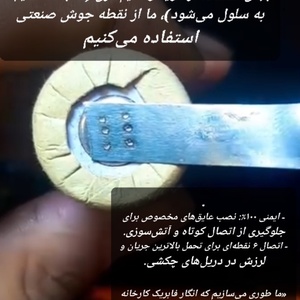 تصویر گالری