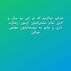 تصویر گالری