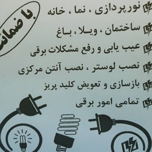 تصویر گالری