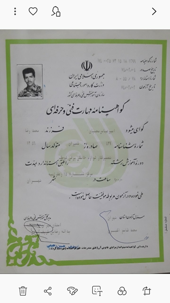 نمونه کار امیرعباس محبیان 7