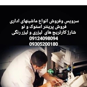 تصویر گالری