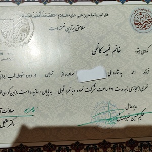تصویر گالری