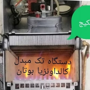 تصویر گالری