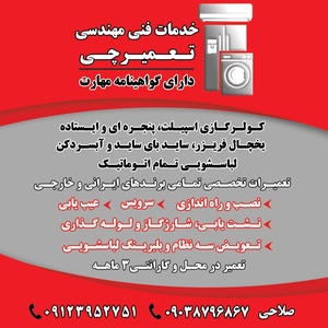 تصویر گالری