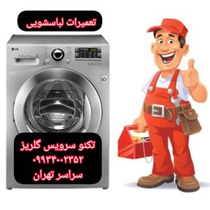 تصویر گالری