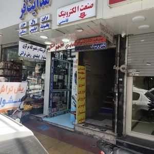 تصویر گالری