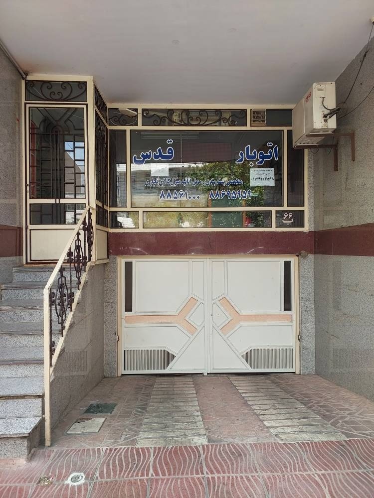 نمونه کار باربـــری و اتوبار قدس 5