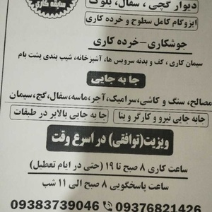 تصویر گالری