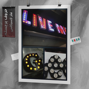 تصویر گالری