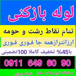 تصویر گالری