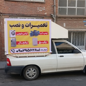 تصویر گالری