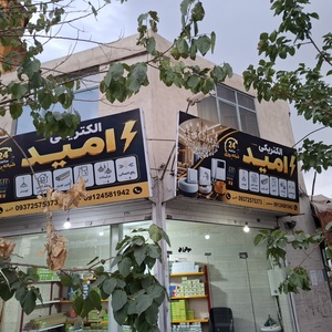 تصویر گالری