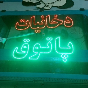 تصویر گالری