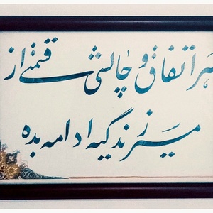 تصویر گالری