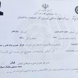 تصویر گالری
