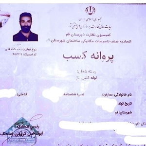 تصویر گالری