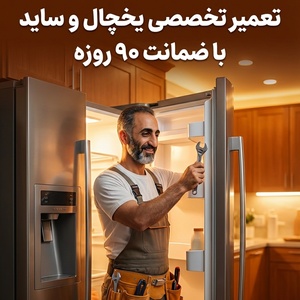 تصویر گالری