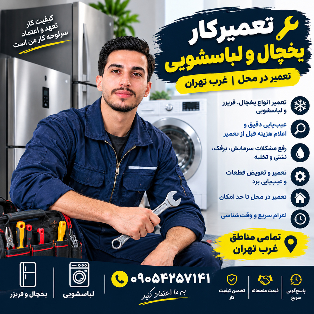 نمونه کار سروش صالحی 3
